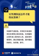 博亚体育app官网入口_曝光台：山西晋中，陕西西安、咸阳、渭南企业（单位）